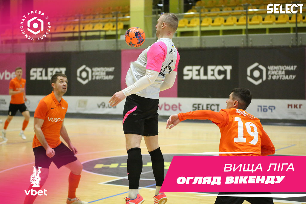 Вища Ліга VBET. Огляд матчів вікенду!