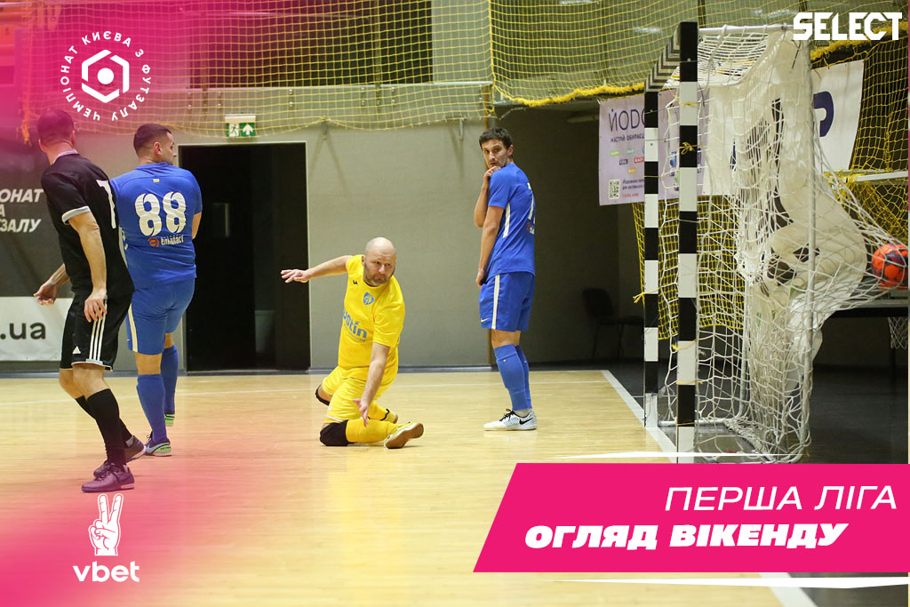 Перша Ліга VBЕT. Огляд 9-го туру.