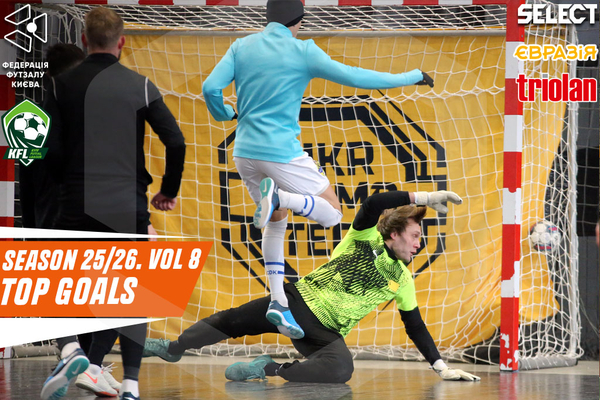 TOP goals season 25/26. Vol 8