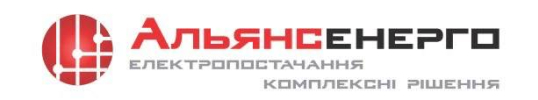 АЛЬЯНСЕНЕРГО