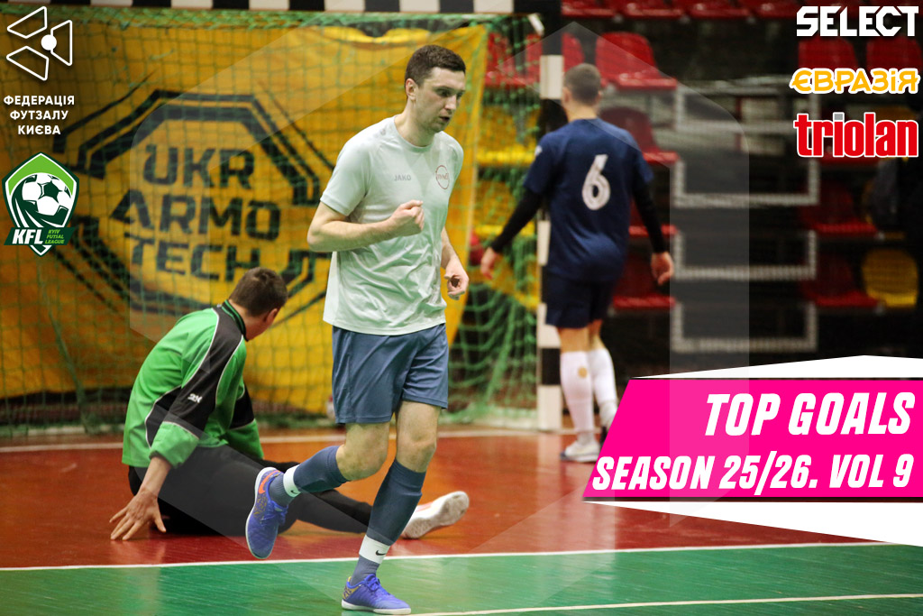 TOP goals season 25/26. Vol 9