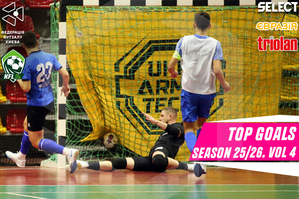 TOP goals season 25/26. Vol 4