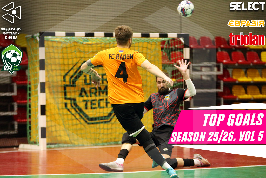 TOP goals season 25/26. Vol 5