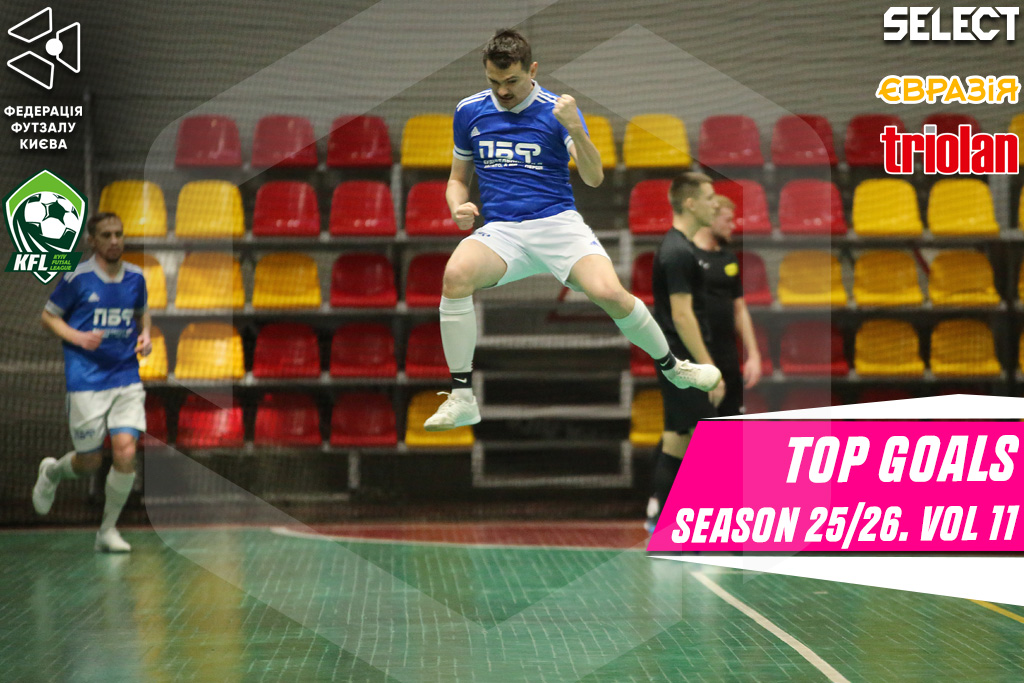 11 ВИПУСК: ТУТ НАРОДЖУЮТЬСЯ ЛЕГЕНДИ! 🌟