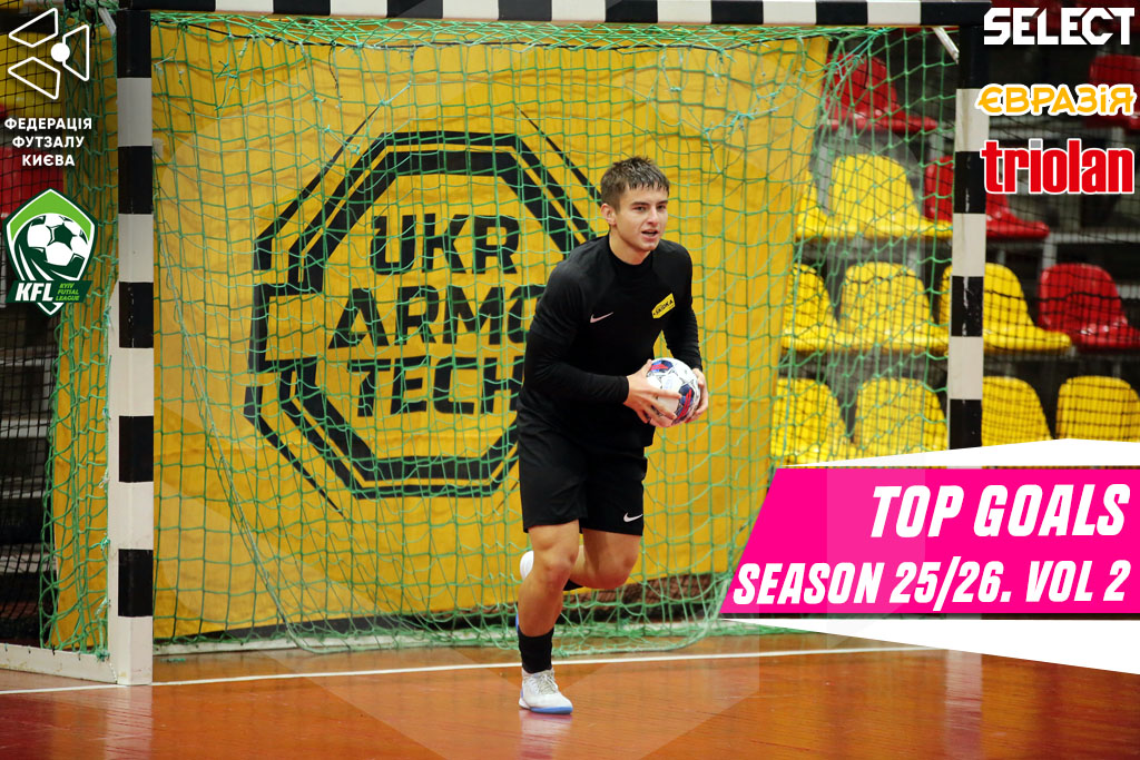 TOP goals season  25/26. Vol 2